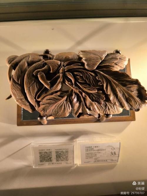 上海工艺美术品博物馆